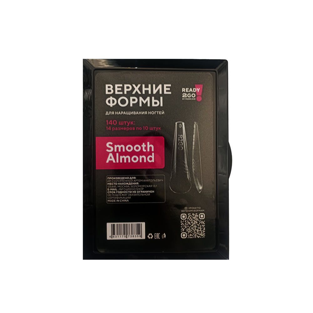 قالب کاشت ناخن ردی تو گو کد 0