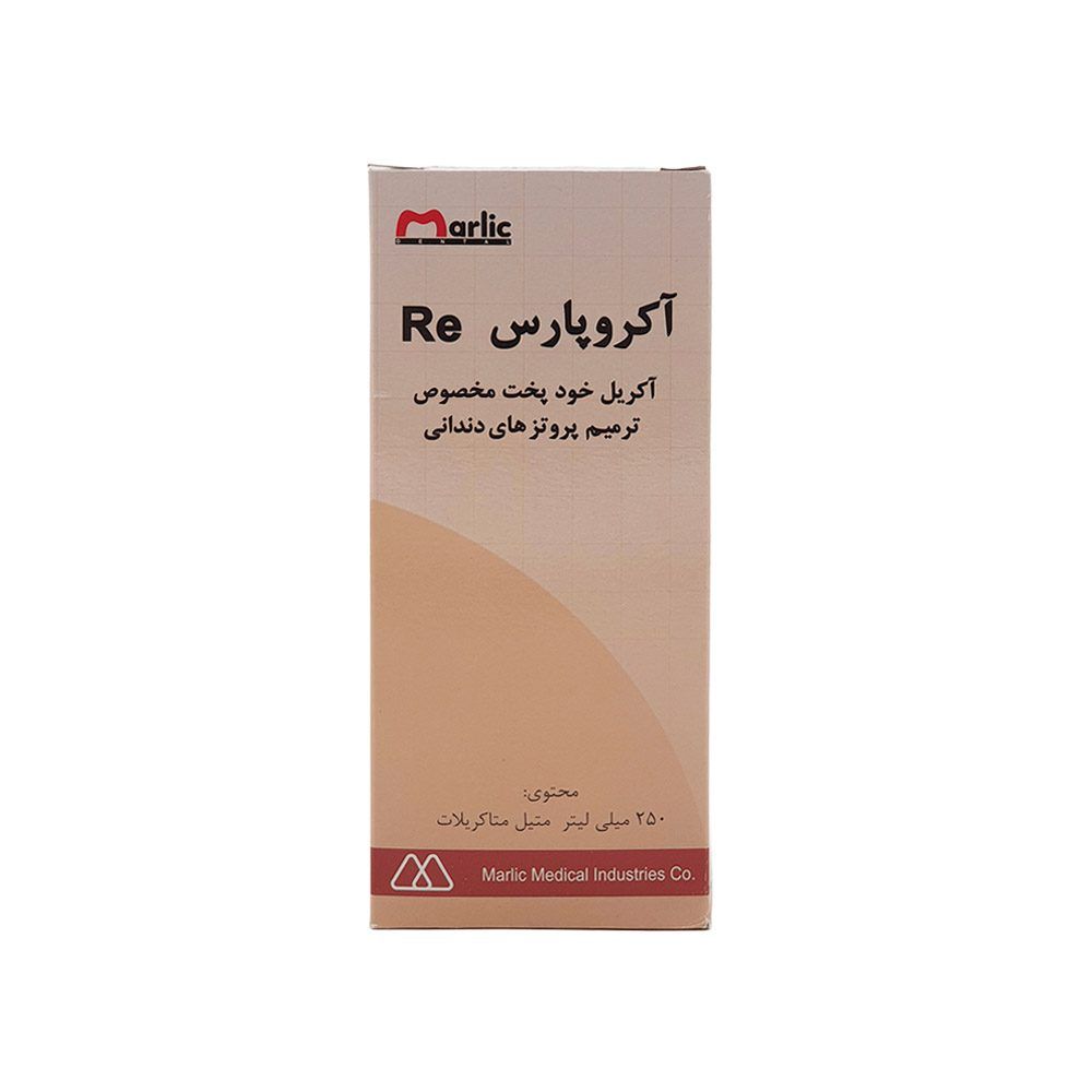 محلول قلم شور ناخن آکروپارس 250 میل Marlic