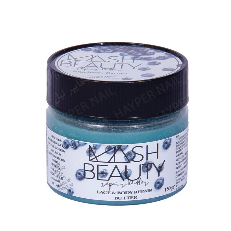 کره بدن مش بیوتی رایحه بلوبری Mash Beauty Face &amp; Body Repair Butter Blueberry