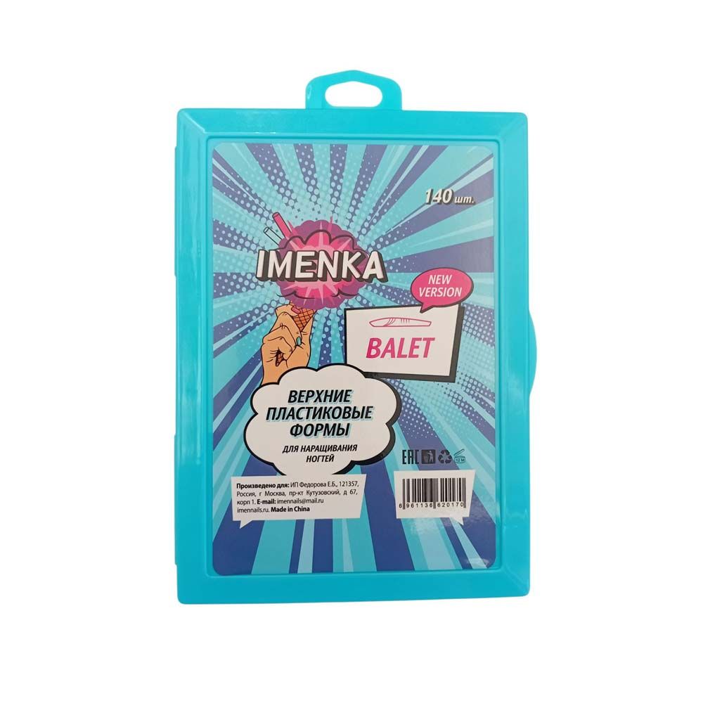 قالب کاشت ناخن ایمنکا BALET 