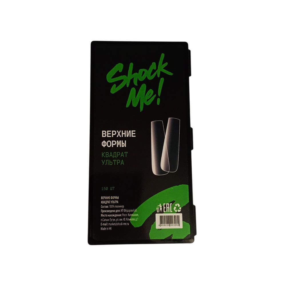 قالب کاشت ناخن شوک می مربع اولترا 150 عددی (Shock Me)