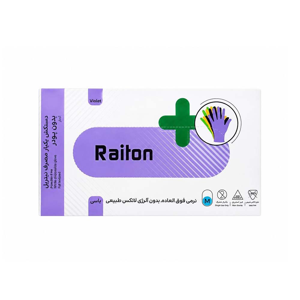 دستکش نیتریل M یاسی 100 عددی