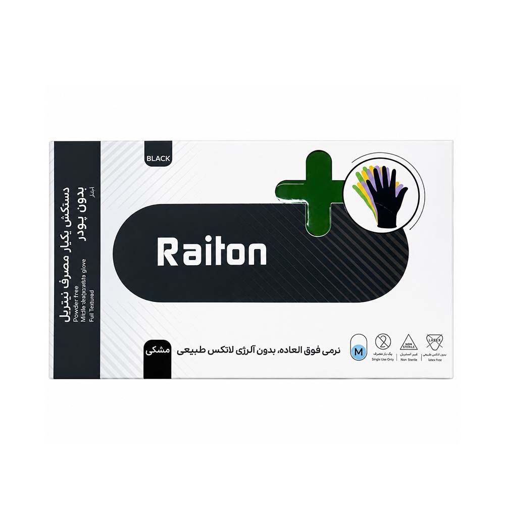 دستکش نیتریل M مشکی 100 عددی